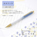 Sailor Fountain Pen 0.7mm Oil-Based Ballpoint with Flower Color Nemophila Design-Kiichin - The #1 Place for Japanese Goods in Your Hand!