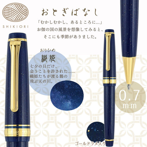 Sailor Fountain Pen Shiki Ori Fairy Tale Orihime 0.7mm Oil-Based Ballpoint Pen 16-0720-202-Kiichin - The #1 Place for Japanese Goods in Your Hand!