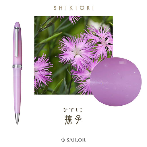 Sailor Fountain Pen Shikiori Landscape Oil-Based Ballpoint Nadeshiko 16-0601-203-Kiichin - The #1 Place for Japanese Goods in Your Hand!