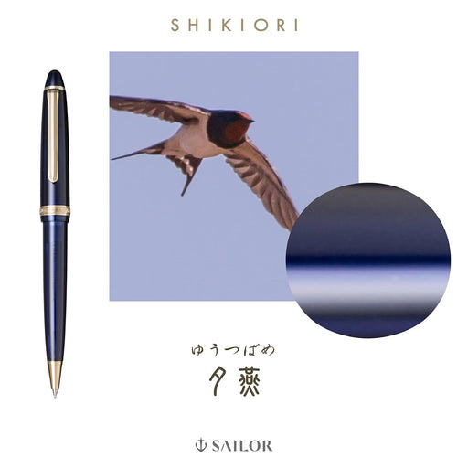 Sailor Fountain Pen Shikiori Landscape Oil-Based Yuen Ballpoint 16-0600-201-Kiichin - The #1 Place for Japanese Goods in Your Hand!