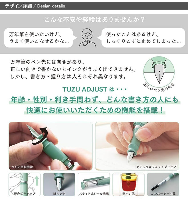 Sailor Fountain Pen Tuzu Adjust Green Medium Nib Dual-Use M 11-0541-460