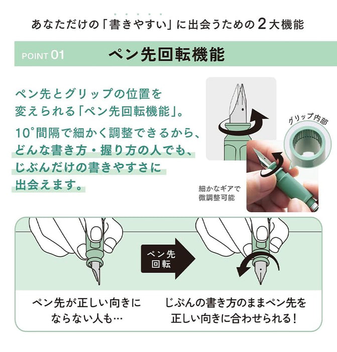 Sailor Fountain Pen Tuzu Limited Edition Red Medium Nib Dual-Use 11-0541-430