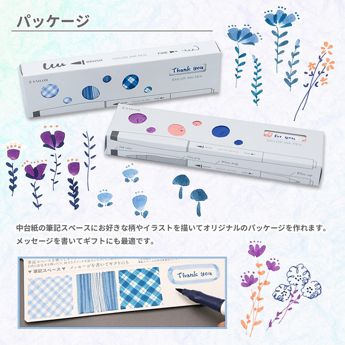 Sailor Fountain Pen 3 Color Set Sea Breeze Kanade Water-Based Ink Pen 25-0900-001-Kiichin - The #1 Place for Japanese Goods in Your Hand!