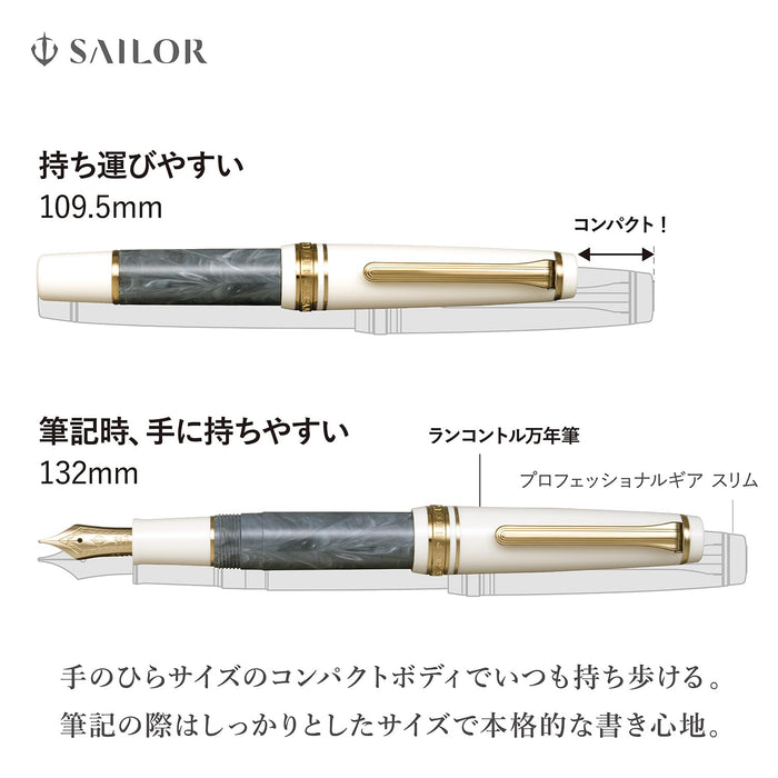 Sailor Fountain Pen Rencontre Raisin Medium Fine Nib Model 11-2231-332