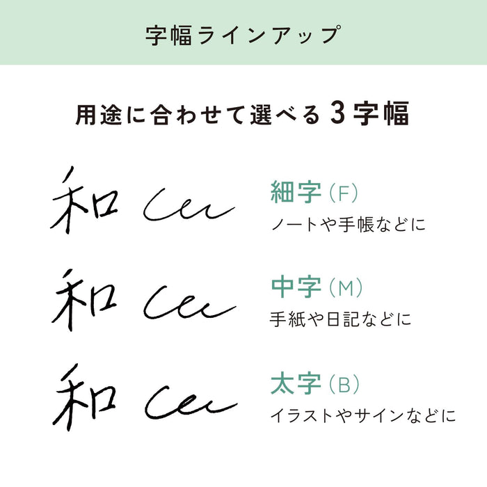 Sailor Tuzu Adjust Fountain Pen Light Blue Bold Nib Self-Packaged 12-0541-641