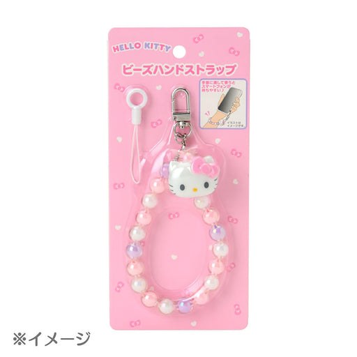 Sanrio Pompompurin Beaded Hand Strap 927350 - Cute Keychain Accessory-Kiichin - The #1 Place for Japanese Goods in Your Hand!