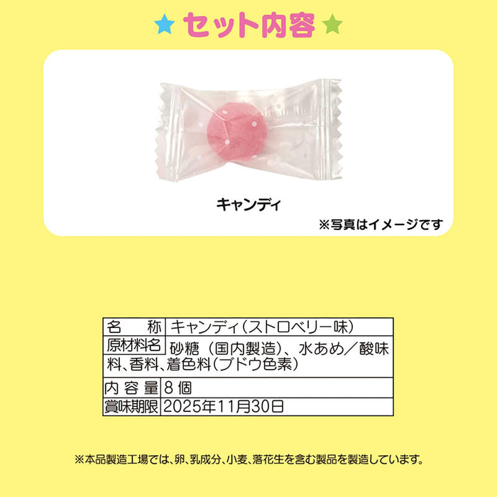 Sanrio Cinnamoroll Candy Character Bank 2025 White Day Gift Piggy Bank-Kiichin - The #1 Place for Japanese Goods in Your Hand!