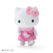 Sanrio My Melody Mini Flocky Dress-Up Doll Pitatto Friends Series 6.8x3.6x3cm 604208-Kiichin - The #1 Place for Japanese Goods in Your Hand!