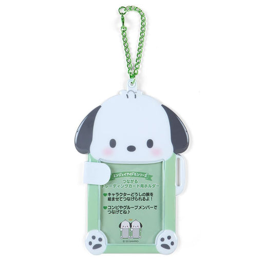 Sanrio Pochacco Connecting Card Holder 571849-Kiichin - The #1 Place for Japanese Goods in Your Hand!