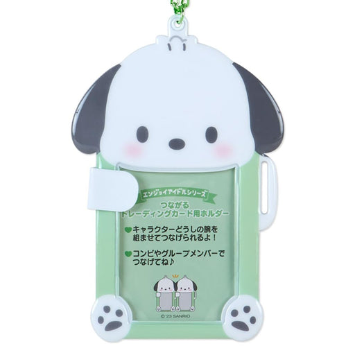 Sanrio Pochacco Connecting Card Holder 571849-Kiichin - The #1 Place for Japanese Goods in Your Hand!