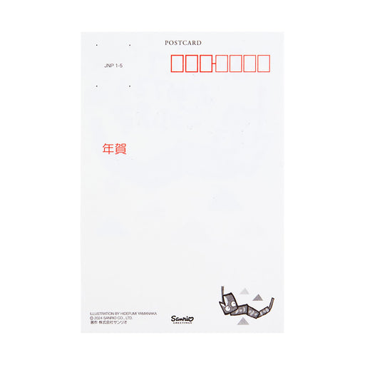 Sanrio New Year's Snake Postcards 5-Pack - Bamboo Ink Painting Design-Kiichin - The #1 Place for Japanese Goods in Your Hand!