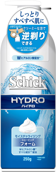 Schick Hydro Men's Shaving Foam 250G Pump Type - Schick-Kiichin - The #1 Place for Japanese Goods in Your Hand!