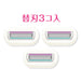 Schick Intuition Women's Razor Replacement Blade 3-Pack with Skin Moisturizing-Kiichin - The #1 Place for Japanese Goods in Your Hand!