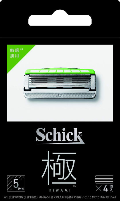 Schick Kiwami 5-Blade Razor Replacement 4 Pieces for Sensitive Skin-Kiichin - The #1 Place for Japanese Goods in Your Hand!