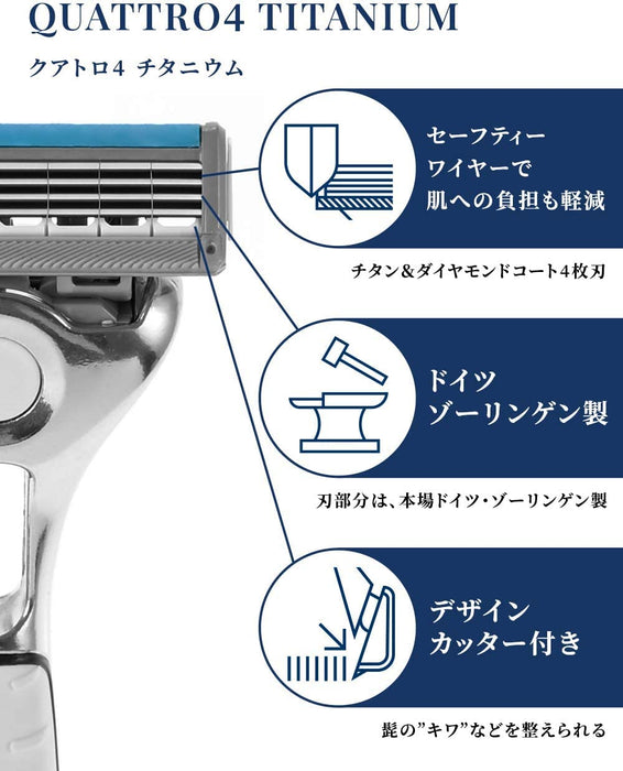 Schick Quattro 4 Titanium Men's Razor with Holder and Extra Blade-Kiichin - The #1 Place for Japanese Goods in Your Hand!