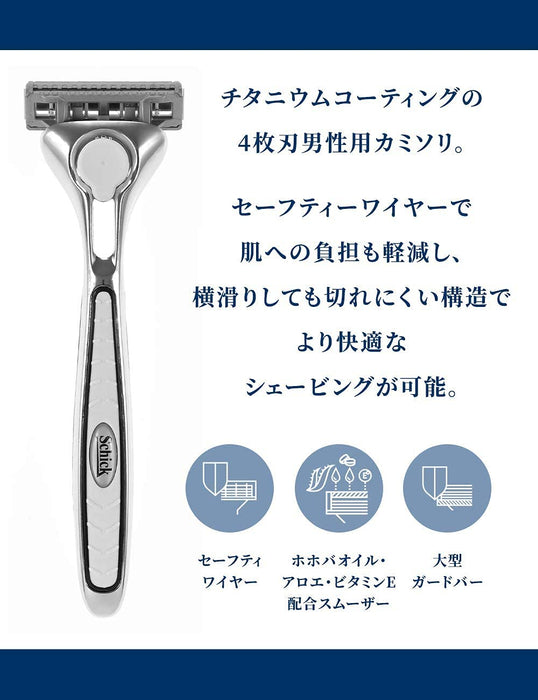 Schick Quattro 4 Titanium Men's Razor with Holder and Extra Blade-Kiichin - The #1 Place for Japanese Goods in Your Hand!