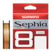Shimano Sephia 8 Braid Pe Line 200M 0.5 - 5 Colors-Kiichin - The #1 Place for Japanese Goods in Your Hand!
