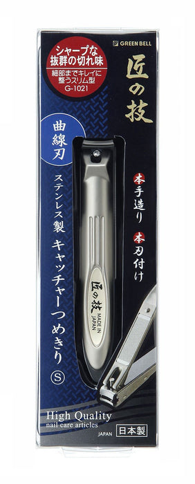 Green Bell Craftsmanship Stainless Steel S Nail Clippers Curved Blade