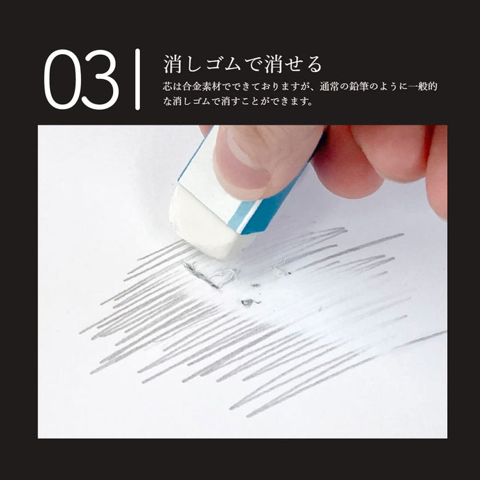 Sun-Star Stationery No-Sharpen Metallic Pencil 2H Equiv Blue S4482662
