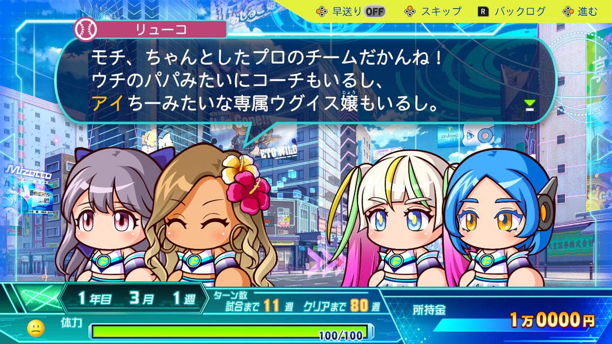 Konami Digital Entertainment Powerful Pro Baseball 2024-2025 with Bonus & DLC-Kiichin - The #1 Place for Japanese Goods in Your Hand!