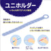 https://cdn.shopify.com/s/files/1/0564/5166/1891/files/Taiwa-Spoon-Support-Fork-Support-SelfHelp-Support-Blue-1-Piece-WrapAround-Hand-Dishwasher-Safe-Boilable-Disinfectant-Safe-Made-In-Japan-Meal-Support-Toothbrush-Pencil-Pen-Cuttable-Uni_9a982302-6a5c-438d-843f-ec9d57f401d4.jpg?v=1759390136