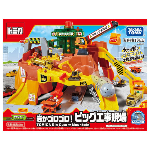 Tomica Rocks by Takara TomyBig Construction Site-Kiichin - The #1 Place for Japanese Goods in Your Hand!