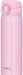 500ml Light Pink Vacuum Insulated Water Bottle Mug - Made in Japan-Kiichin - The #1 Place for Japanese Goods in Your Hand!
