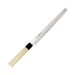 Tojiro Fujitora MV Takobiki Knife 240mm - Wood Handle for Superior Performance-Kiichin - The #1 Place for Japanese Goods in Your Hand!