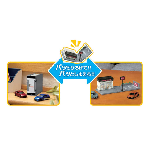 Takara Tomy Tomica Town Mister Donut Mini Car Toy 3+ St Mark Cert.-Kiichin - The #1 Place for Japanese Goods in Your Hand!