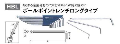 Top Kogyo Hexagonal Wrench 2.5Mm Long Type 25° Tilt 111Mm Length-Kiichin - The #1 Place for Japanese Goods in Your Hand!