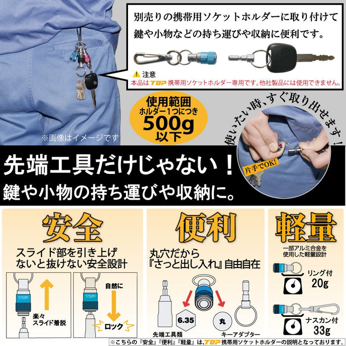 Top Kogyo Aluminum Key Adapter Camouflage Green Portable Bit Socket Holder-Kiichin - The #1 Place for Japanese Goods in Your Hand!