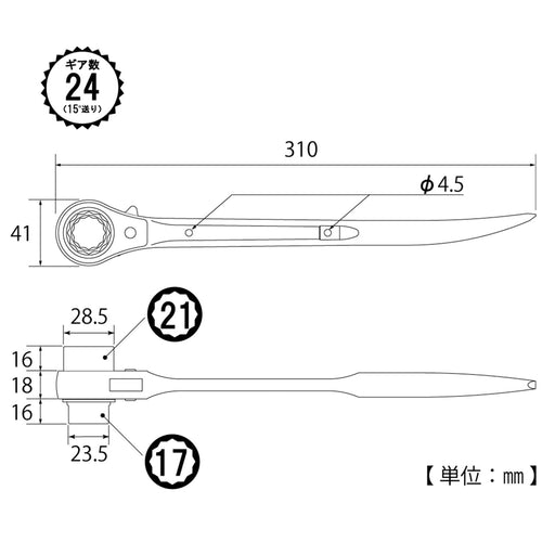 Top Kogyo Bent Ratchet Wrench 17x21mm Thick Shank RM-17X21N-S-Kiichin - The #1 Place for Japanese Goods in Your Hand!