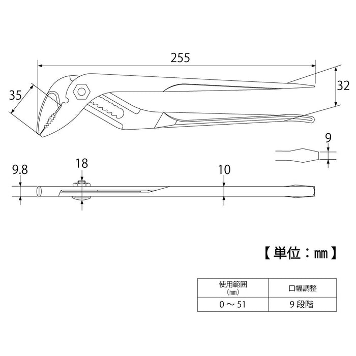 Top Kogyo Multi-Pump Pliers MPS-250 Straight Tip 0-48mm Jaw Japan Made-Kiichin - The #1 Place for Japanese Goods in Your Hand!
