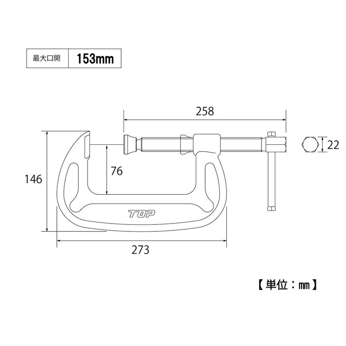 Top Kogyo C-Clamp Vise Bahco Type 153Mm 3.6T Load SC-150 Japan Made-Kiichin - The #1 Place for Japanese Goods in Your Hand!