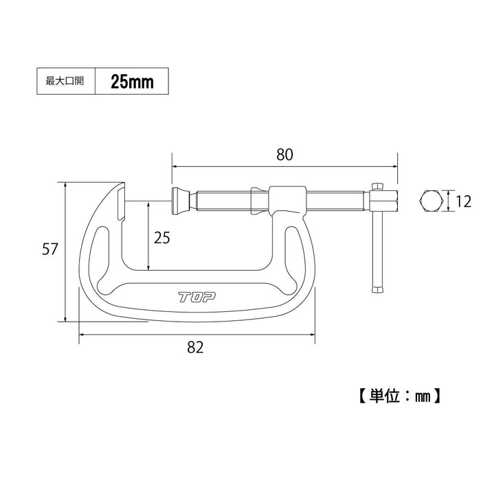 Top Kogyo C-Clamp Vise Bahco Type 25mm Opening 2.4T Load Capacity-Kiichin - The #1 Place for Japanese Goods in Your Hand!
