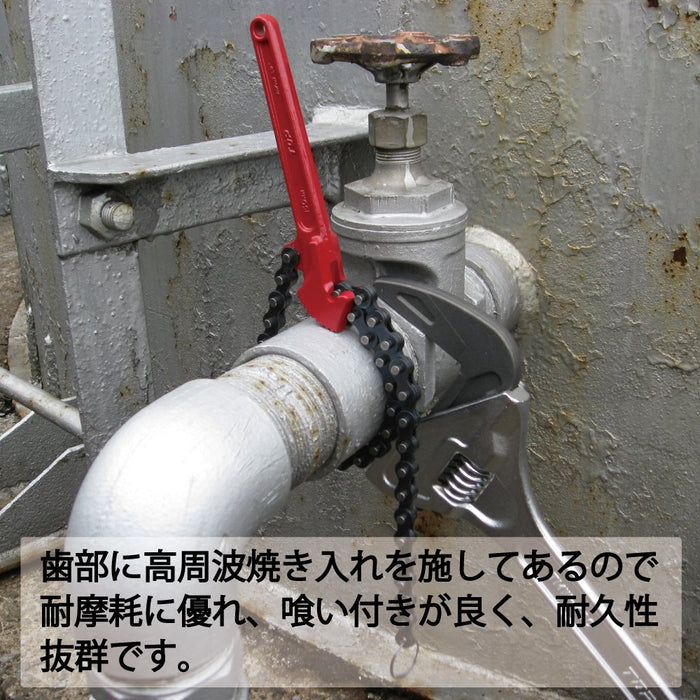 Top Kogyo Chain Wrench TW-150N for 26mm to 130mm Pipes - Made in Japan-Kiichin - The #1 Place for Japanese Goods in Your Hand!