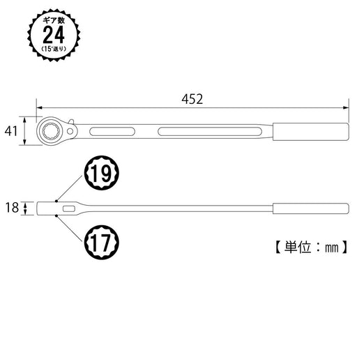 Top Kogyo Claw Replacement Wrench 17x19mm Agricultural Ratchet 452mm-Kiichin - The #1 Place for Japanese Goods in Your Hand!