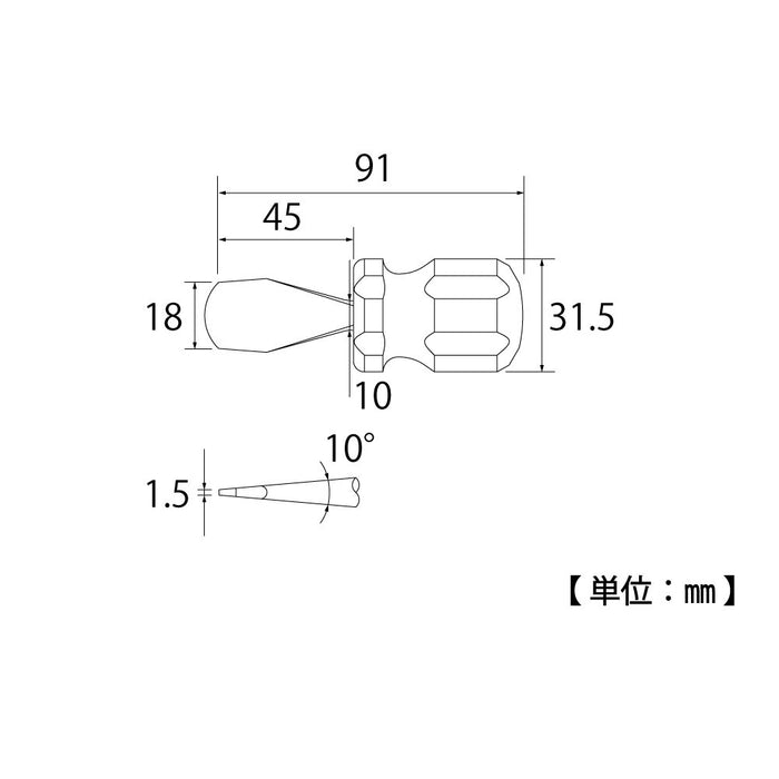 Top Kogyo Coin Driver Stubby Round Tip for Camera Battery TRD-45 Japan-Kiichin - The #1 Place for Japanese Goods in Your Hand!