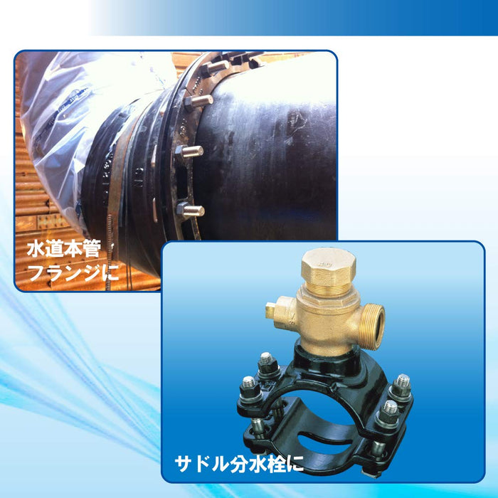 Top Kogyo Extension Socket 24mm for Pipe Wrench Plumbing Made in Japan-Kiichin - The #1 Place for Japanese Goods in Your Hand!