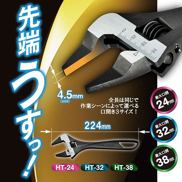 Top Kogyo HT-32 Thin Monkey Wrench 0-32mm for Plumbing & Construction-Kiichin - The #1 Place for Japanese Goods in Your Hand!