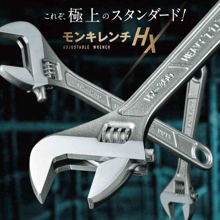 Top Kogyo HX-200 Monkey Wrench 0-27mm Jaw Heat-Treated Forged Tool-Kiichin - The #1 Place for Japanese Goods in Your Hand!