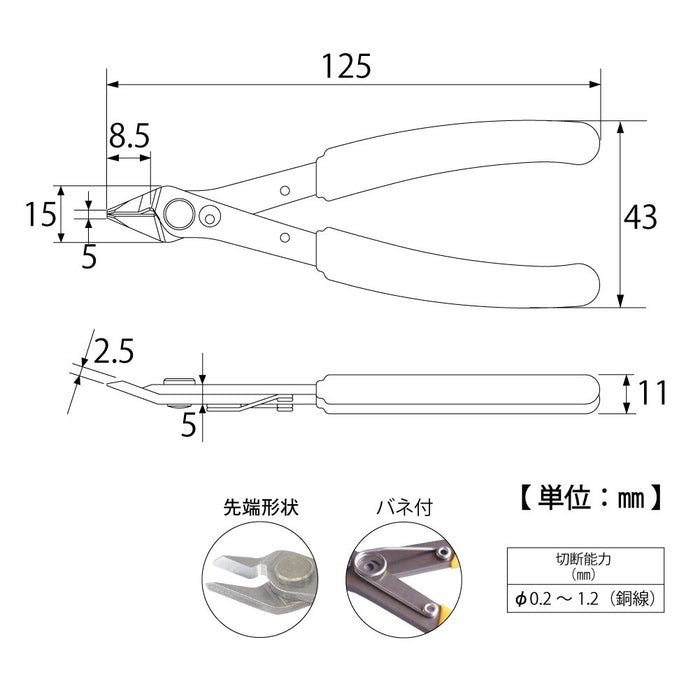 Top Kogyo Micro Shears MS-120 Cuts 1.2mm Copper Wire Made in Japan-Kiichin - The #1 Place for Japanese Goods in Your Hand!