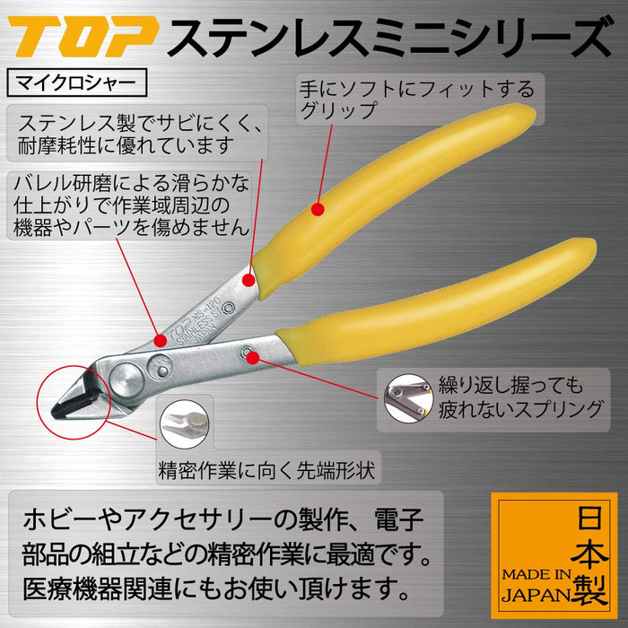 Top Kogyo Micro Shears MS-120 Cuts 1.2mm Copper Wire Made in Japan-Kiichin - The #1 Place for Japanese Goods in Your Hand!