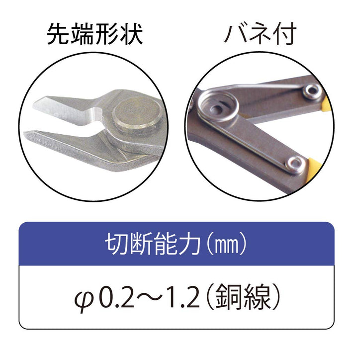 Top Kogyo Micro Shears MS-120 Cuts 1.2mm Copper Wire Made in Japan-Kiichin - The #1 Place for Japanese Goods in Your Hand!