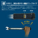 Top Kogyo Torque Wrench Set 20-100N.M with Case & Calibration Certificate-Kiichin - The #1 Place for Japanese Goods in Your Hand!