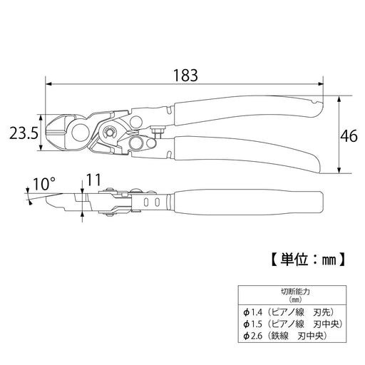 Top Kogyo Multiplier Nippers BNI-180 Cuts 1.6mm Piano Hard Steel Wire-Kiichin - The #1 Place for Japanese Goods in Your Hand!