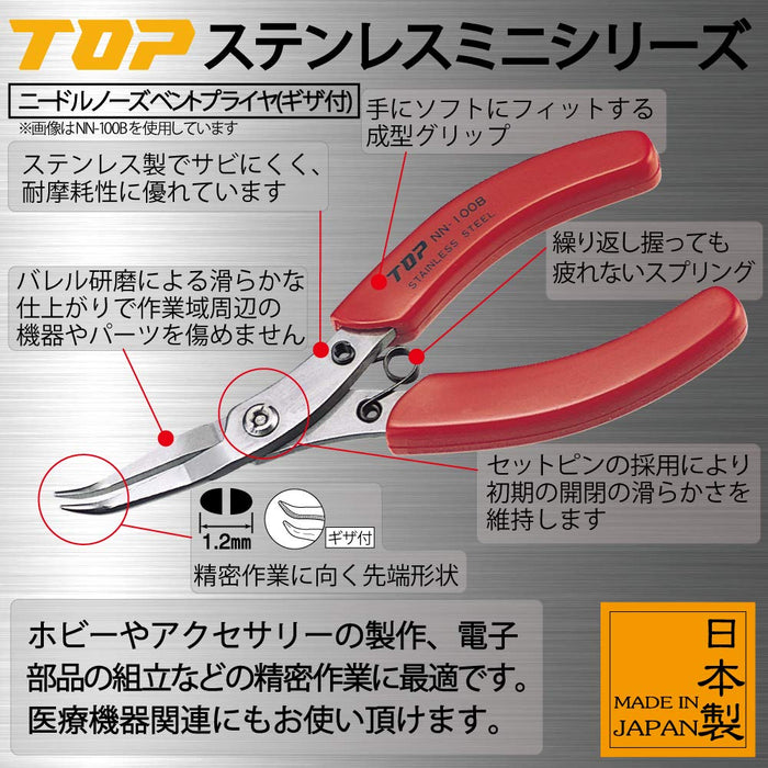 Top Kogyo Needle Nose Bent Pliers 60° Tip 1.2mm Stainless Steel Japan Made-Kiichin - The #1 Place for Japanese Goods in Your Hand!