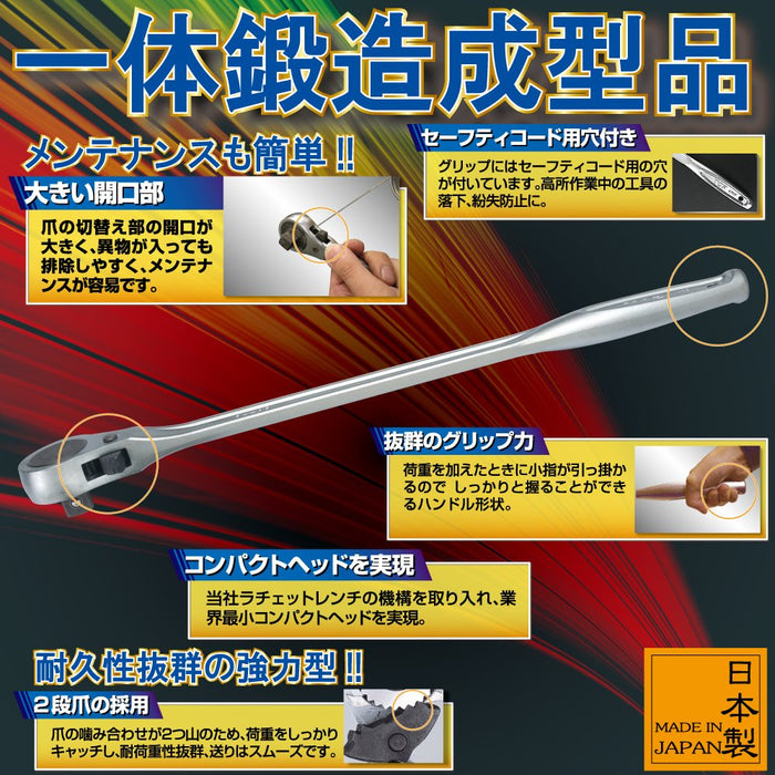 Top Kogyo Ratchet Handle RH-6R Heavy Duty 15° Feed 19.0Mm Socket Forged-Kiichin - The #1 Place for Japanese Goods in Your Hand!