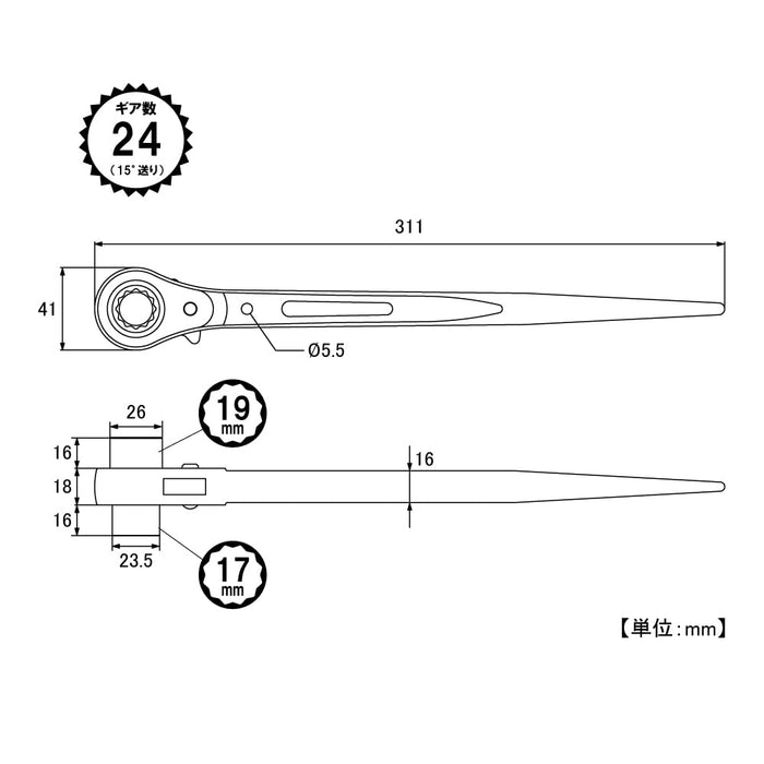 Top Kogyo Ratchet Wrench 17x19mm Fully Polished Extra Thick Japan Made-Kiichin - The #1 Place for Japanese Goods in Your Hand!