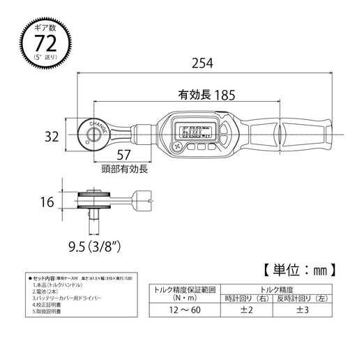 Top Kogyo Ratchet Digital Torque Wrench 12-60 N.M With Case and Calibration-Kiichin - The #1 Place for Japanese Goods in Your Hand!
